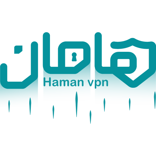 هامان سرور